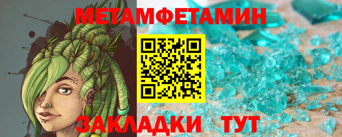Усинск  АМФЕТАМИН 98%  Amphetamine  Амфетамин  Вход с VPN 