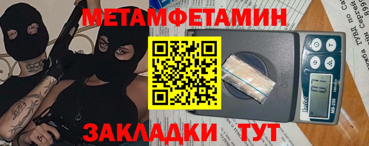 Amphetamine VHQ Усинск