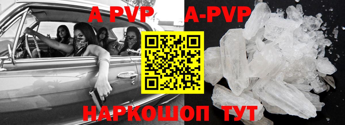Усинск  Alpha-PVP СК  Вход с VPN 