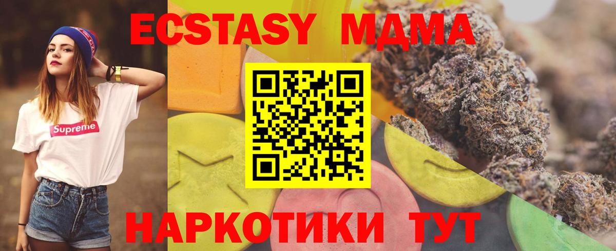 ЭКСТАЗИ диски  Вход с VPN  наркошоп  Ecstasy  Ecstasy louis Vuitton  Усинск 