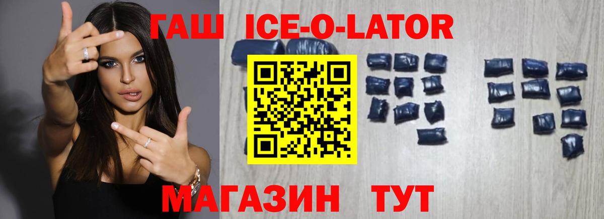 ГАШИШ убойный Усинск