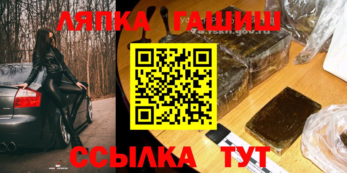 ГАШИШ гарик  Вход с VPN  ГАШ  Усинск  ГАШ Ice-O-Lator 