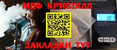 mdpv Белорецк