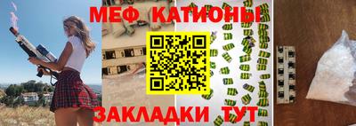 МДПВ Белореченск