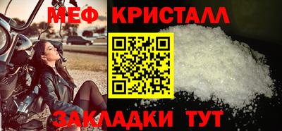 ешки Бердск
