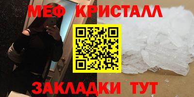 mdpv Белорецк