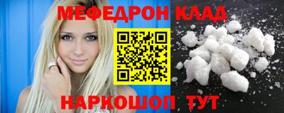МДПВ Белореченск