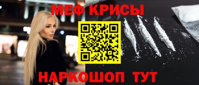 ешки Бердск