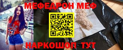 ешки Бердск