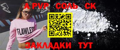 ешки Бердск