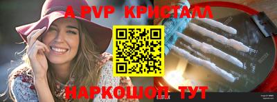 ешки Бердск