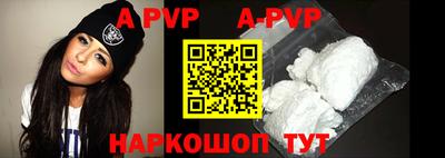 mdpv Белорецк