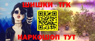 mdpv Белорецк