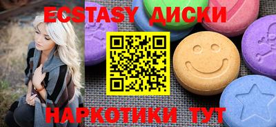mdpv Белорецк