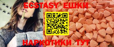 ешки Бердск