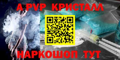 МДПВ Белореченск