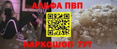mdpv Белорецк
