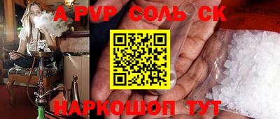 mdpv Белорецк