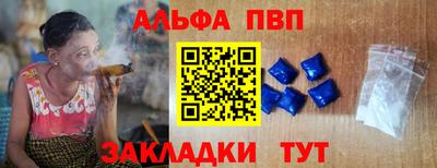 mdpv Белорецк