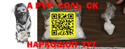 mdpv Белорецк