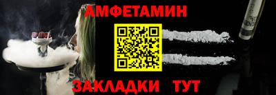 mdpv Белорецк