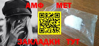 mdpv Белорецк