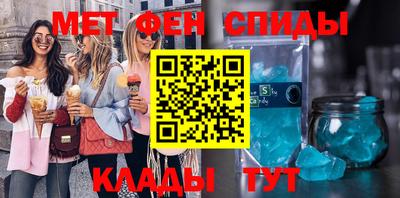 ешки Бердск