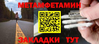 МДПВ Белореченск