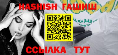 ешки Бердск