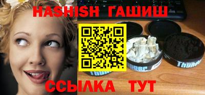 ешки Бердск