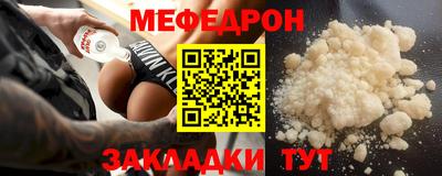 ешки Бердск