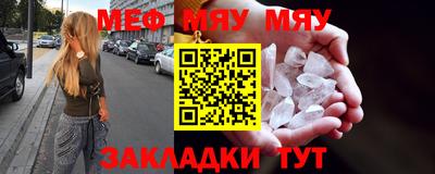 МДПВ Белореченск