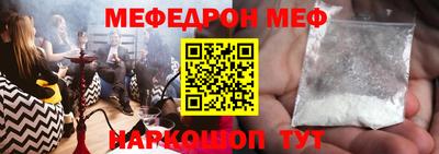 ешки Бердск