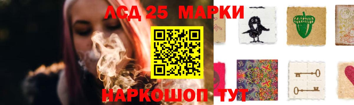 ссылка на мегу ONION  LSD-25 экстази ecstasy  Лсд 25 экстази кислота  Вход с VPN  Усинск 