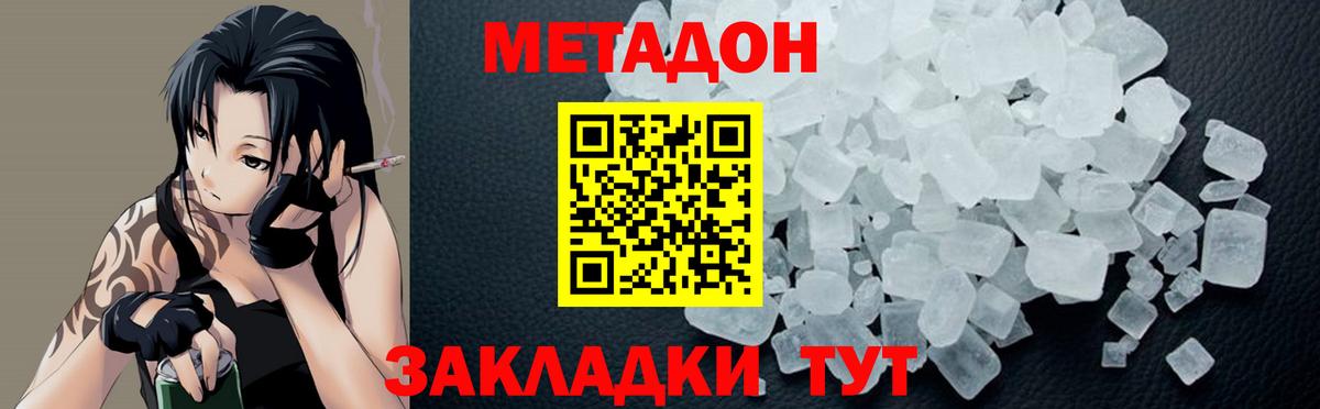 blacksprut сайт  МЕТАДОН белоснежный  shop официальный сайт  Усинск  Вход с VPN 