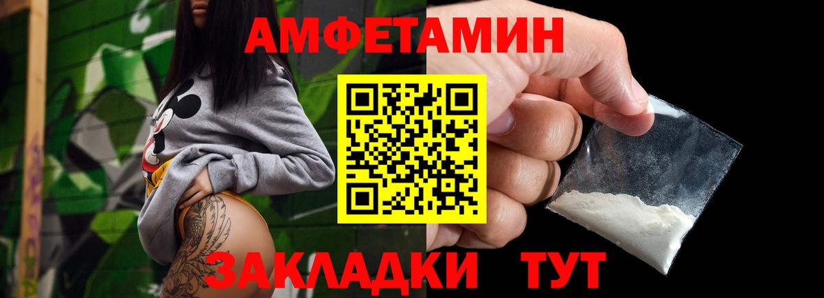 Первитин мет  Первитин  Вход с VPN  Усинск  Первитин мет 
