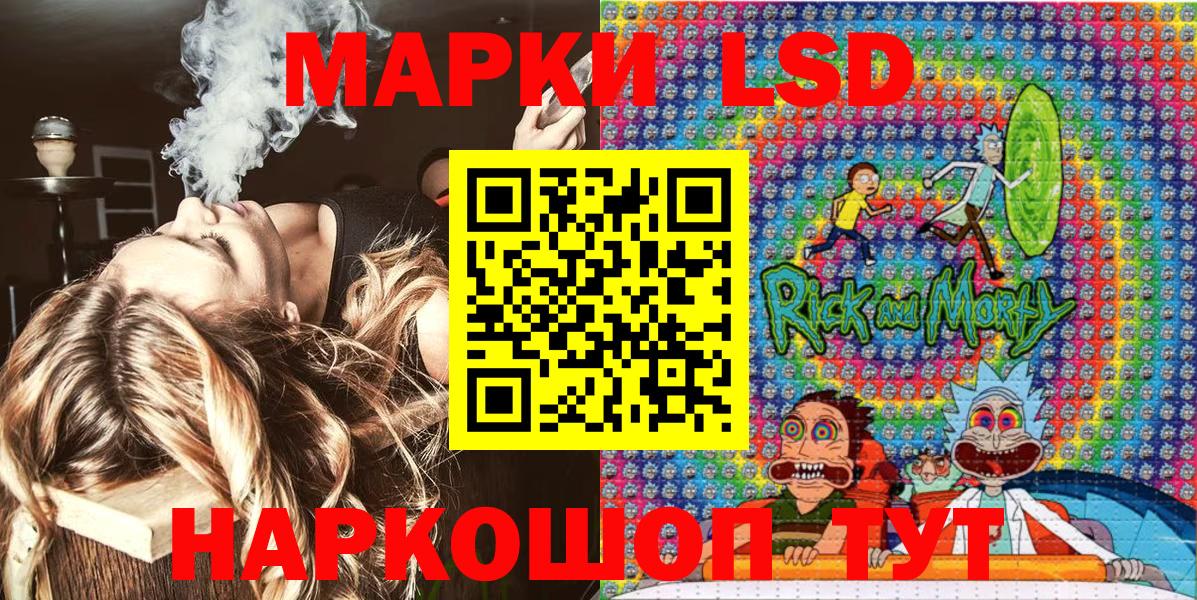 Усинск  где продают   Вход с VPN  Наркотические марки 1500мкг 