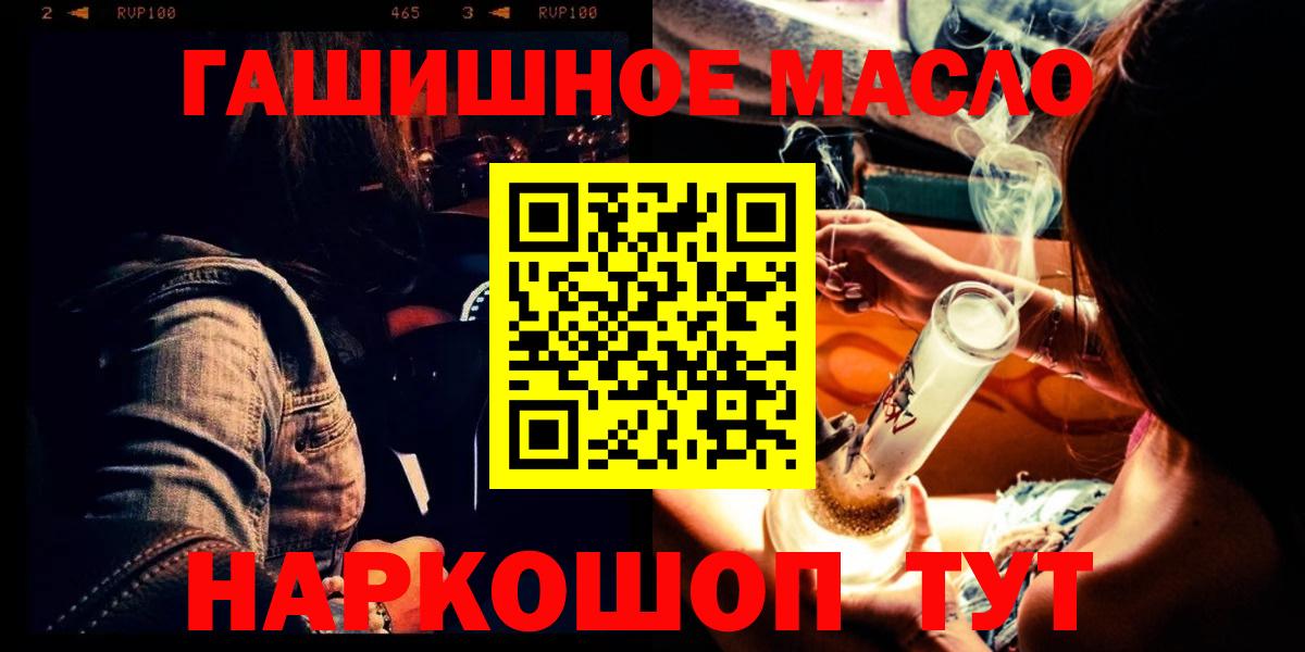 Дистиллят ТГК вейп с тгк  Вход с VPN  ТГК Wax  Усинск 