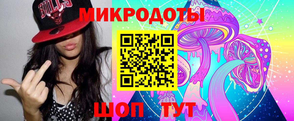 Галлюциногенные грибы мухоморы Усинск